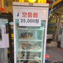 금자네회수산