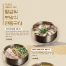안동국시 티스토리