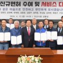 개인택시 이미지