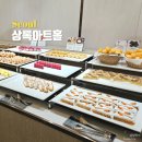 커피나인역삼상록회관 | 상록아트홀 웨딩 아트홀 강남 선릉 결혼식 뷔페 셔틀 주차 ATM 하객 시식 후기