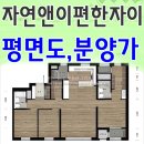 이편한자이부동산공인중개사사무소 이미지