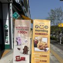 [검단카페] 맛있고 달달한 버블티 &#39;공차 검단법원점&#39; 내돈내산 후기
