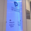 서정스크린골프 이미지