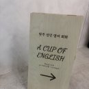 원주 성인영어회화, 어커봅잉글리쉬 원주점 미드뽀개기 수업 후기