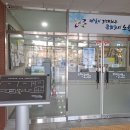 가재울지혜마루