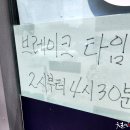 해물너찜했어 이미지