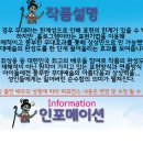 백마회관