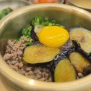 부산 범일동 커넥트현대 맛집 단정 가지소보로 아보카도 명란 솥밥 맛본 후기