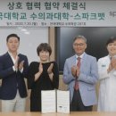 미래펫 동물병원 이미지