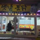 돌아온켄터키 네이버블로그
