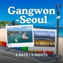 거진해안도로 조형공 | 강원-서울 자유여행 4박5일 코스 계획