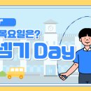 아침누리어린이집 이미지