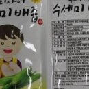 놀러와농장 이미지