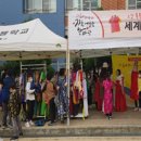 지동초교 (주)경기 타임스