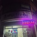 천상한우 | [울산 천상 밥집]언양한우수구레국밥 - 수구레 처음 먹어본 후기