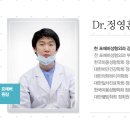 포에버 의원 이미지