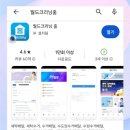 신발운동화이불크리닝 이미지