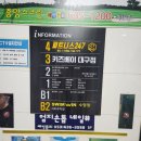 키즈베이 - 광주시 문형산길 27 | 대구 두돌 아기랑 실내 놀거리 키즈카페 키즈베이 내돈내산 후기 고유가지원금