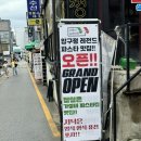 강남슈퍼마켓 | 로데오] 가성비가 아닌 맛있는 파스타 이태리슈퍼마켓 점심으로 파스타 먹고 온 솔직 후기(맛집 인정)