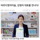 바르다영어미술