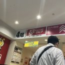 신선가든 이미지