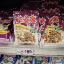 미도락 | 일본 후리카게 '마루미야 미도락'(아지도라쿠) 대용량 후기