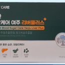 진주플러스 약국 이미지