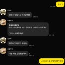 로뎀나무내과의원 | 260126 | 뭐먹살 정병 커리어 하이