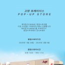 제이트레이더스