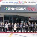 석동행정복지센터 이미지