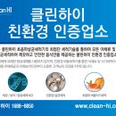 신성구내식당 - 화순군 개천로 571 | 신성구내식당