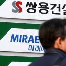 쌍용건설(주) 이미지