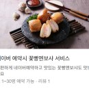 벽산디지털밸리III | 가산맛집 가산디지털단지 중식 큐큐면관 유니짜장 차돌짬뽕 삼성짬뽕