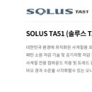 금호타이어동백