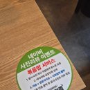 곱창민족 | 서동탄역 술집 곱창 맛집 곱창민족 후기