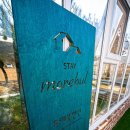 모래불 펜션 이미지