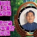 세븐일레븐 목포산정파크점 | 🎴제2장2항 국내🎴