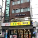 수호살롱 네이버블로그