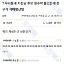 청산문구 이미지