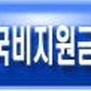 (주)천지항공여행사 이미지