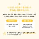 한살림성남용인소비자생활협동조합금곡매장 | 유기농 매장 한살림 조합원 가입 온라인 장보기 방법 총정리