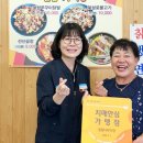 청송군치매안심센터 이미지