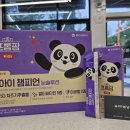 365봄날약국 이미지