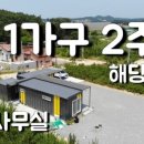 알제이건축사사무소