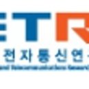한국전자통신연구원(양식)