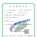 예인건축인테리어설비 이미지