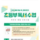 김종길국어논술학원 스터디라운지