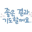 행복경희한의원 네이버블로그