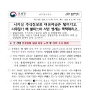 두택스세무회계사무소 이미지