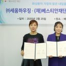 (주)세움 이미지